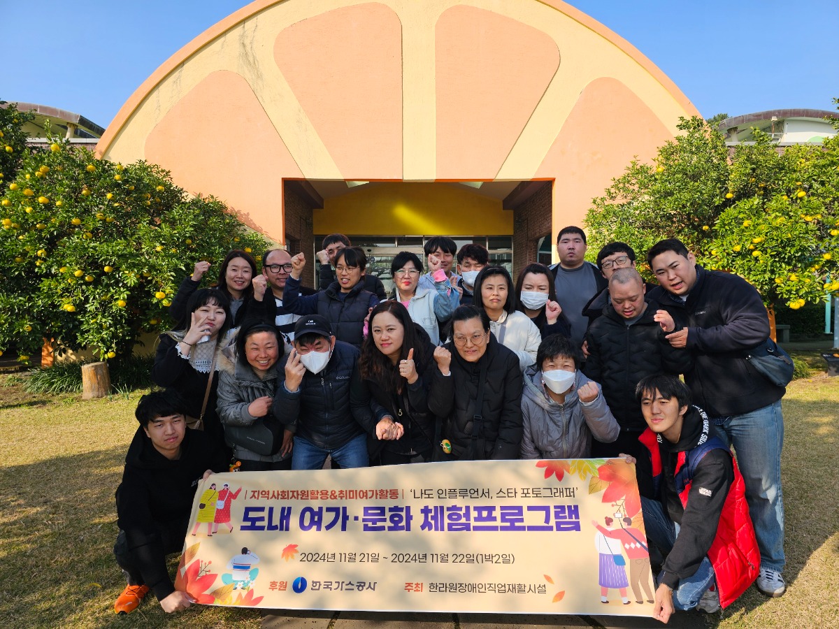 KakaoTalk_20241125_133505999_11