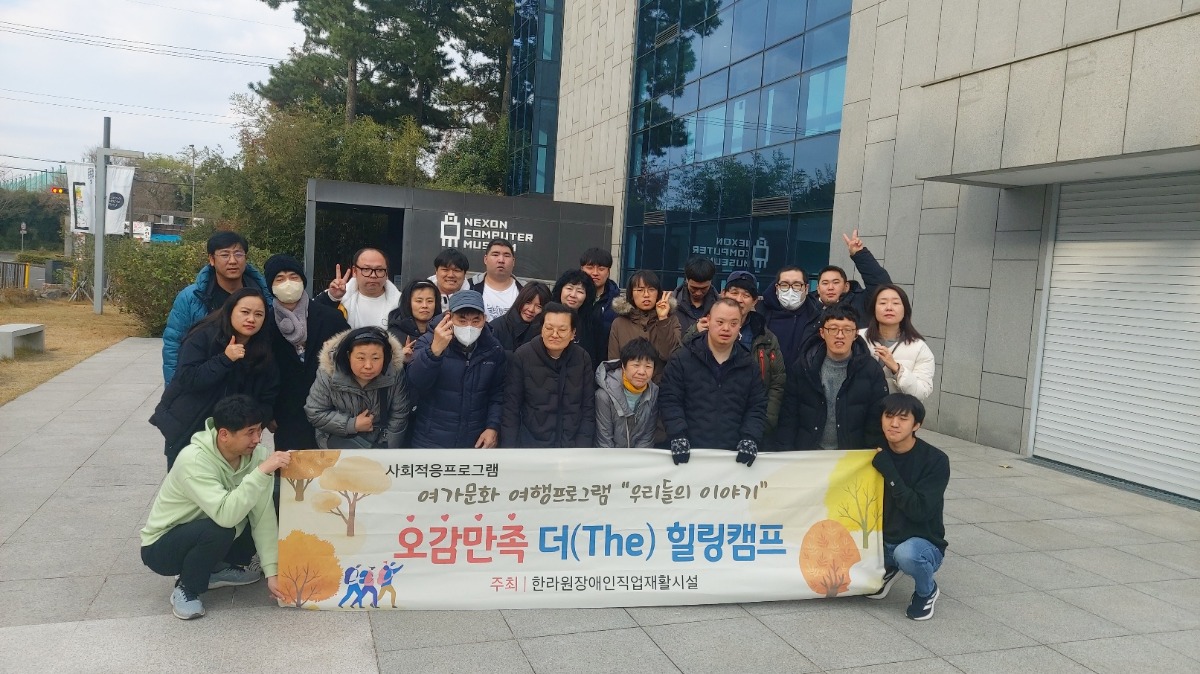 KakaoTalk_20241217_173727411 (1)